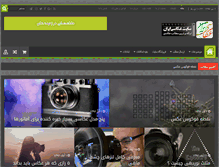 Tablet Screenshot of iranakasi.com